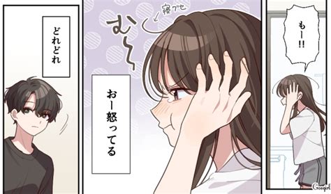 わがまま な 彼女 可愛い|あえての『わがまま彼女』になって彼からの愛され .